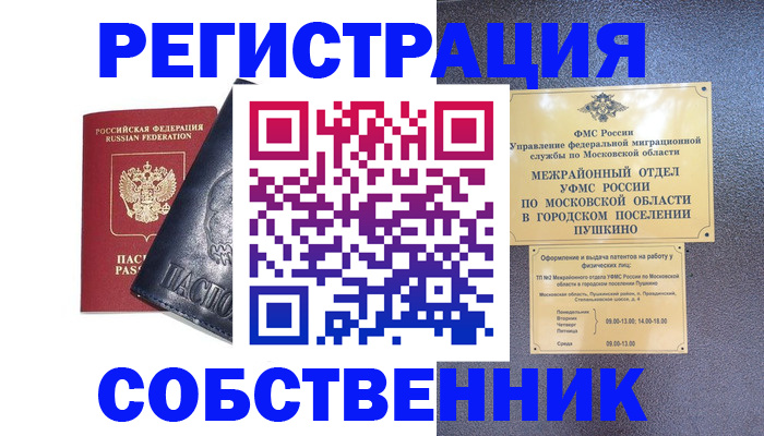 найти адрес прописки в Зеленокумске